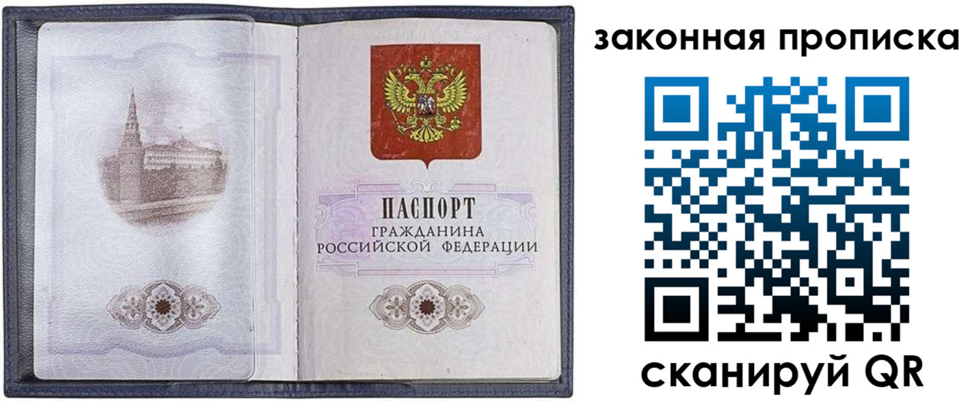 временная регистрация 2025 в Охе