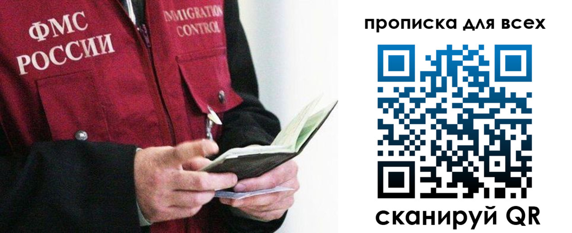 регистрация в Охе
