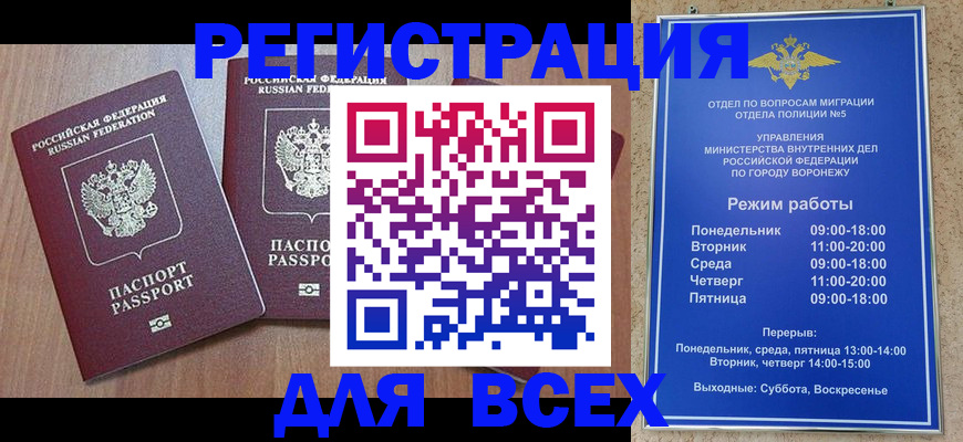 регистрация для дет. сада в Охе