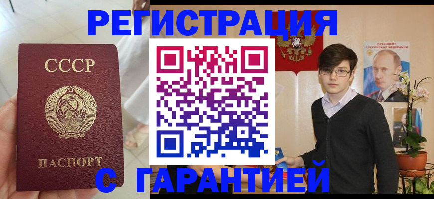 временная регистрация поиск в Охе
