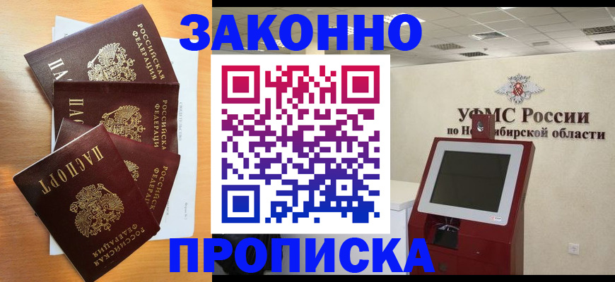 форма 3 в Охе